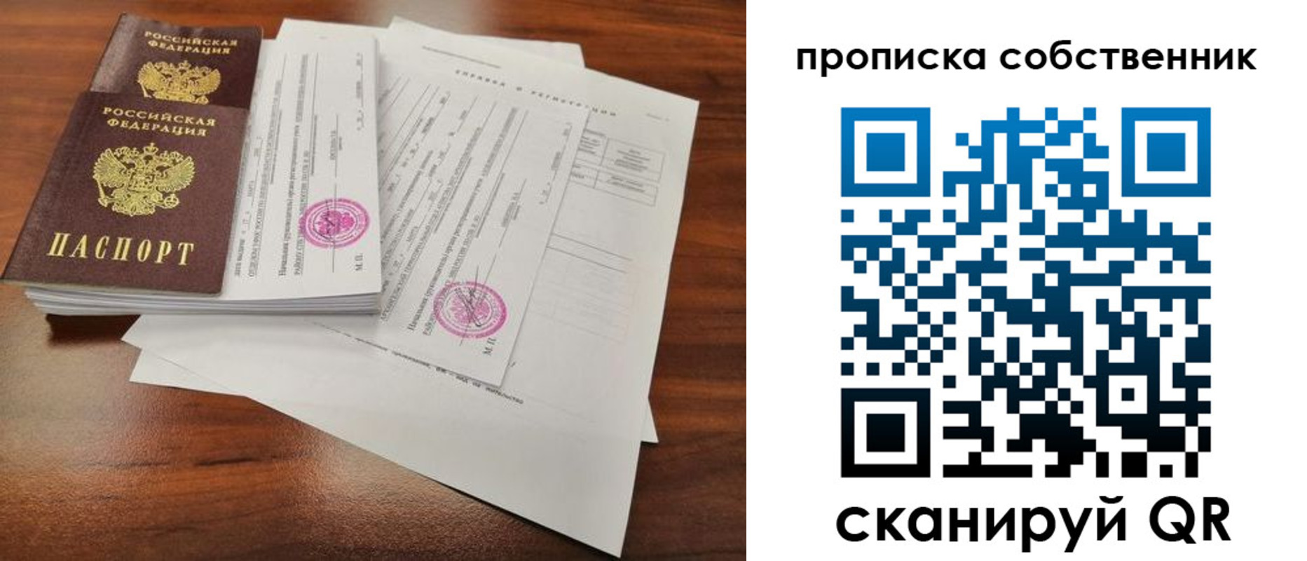 форма 3 в Иркутске